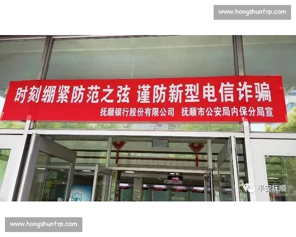 绷紧风险之弦 守护金融安全